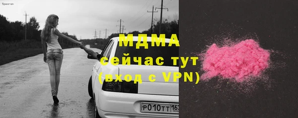 мяу мяу мука Богородск